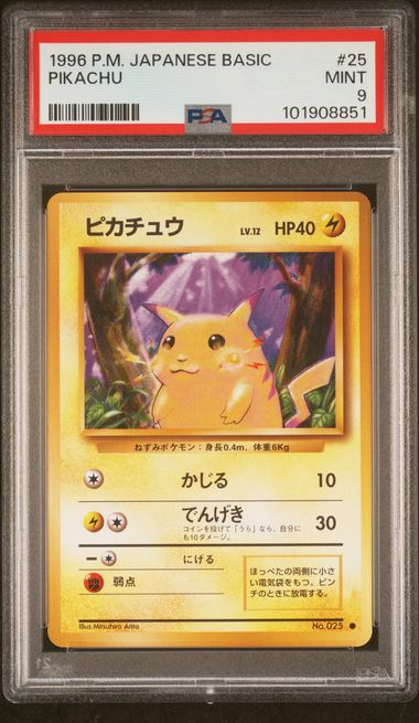 Pikachu - 025 - Base Set Japanese - 1996 Pokemon - PSA 9