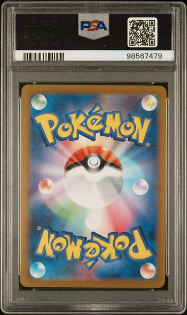 Charmeleon 169/165 - 2023 Pokemon Japanese - Scarlet & Violet 151 - PSA 10