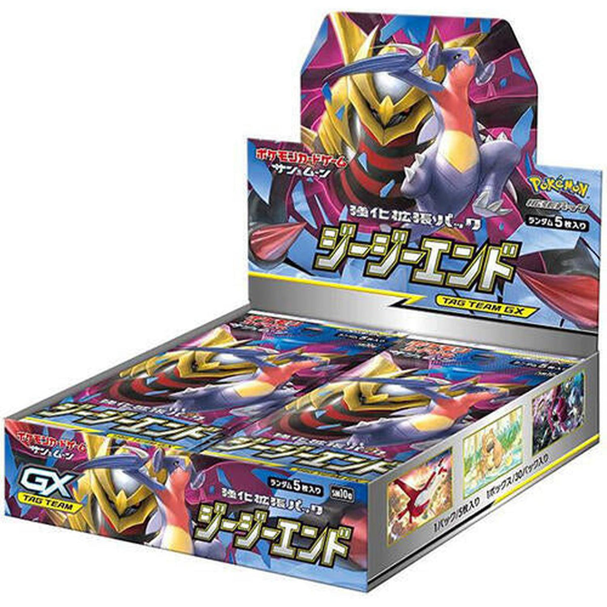 Pokemon Japanese Booster Box Gg End Booster Box (Sm10a)