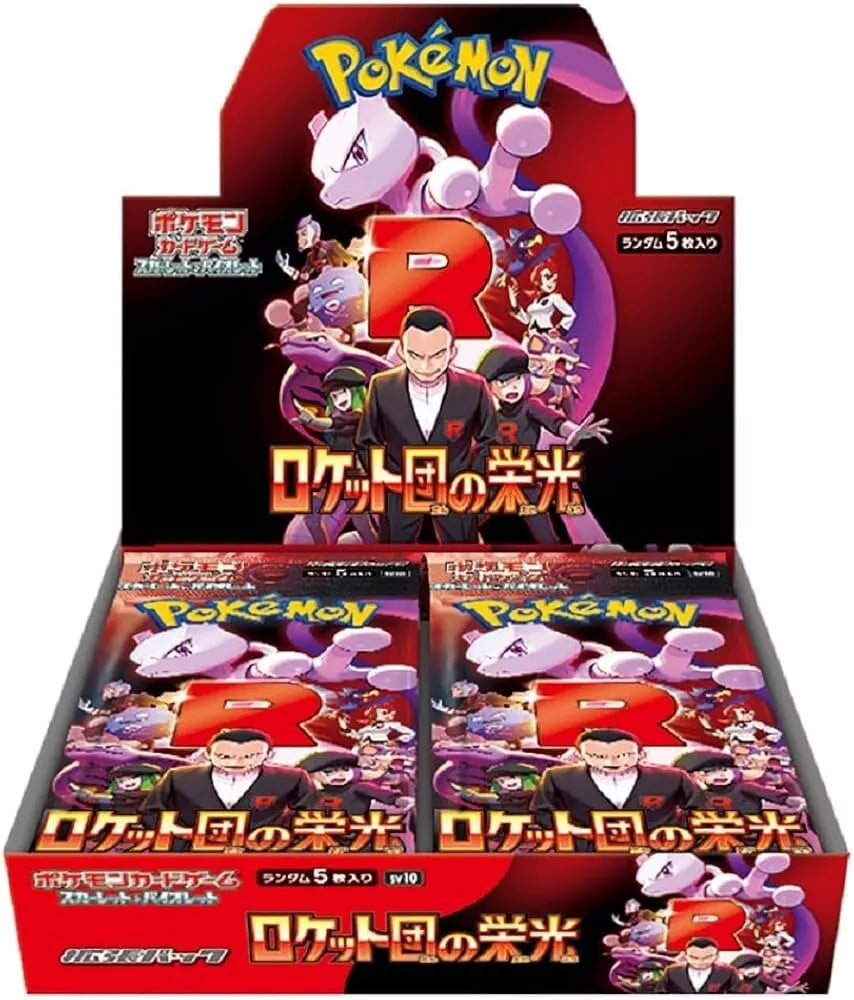 Pokemon Glory Of Team Rocket Japanese Booster Box Sealed