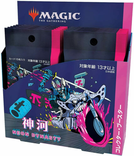[Jp] Neon Kamigawa Collector's Box