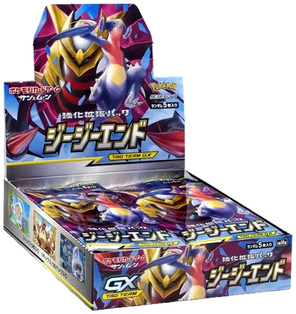 Gg End Japanese Booster Box