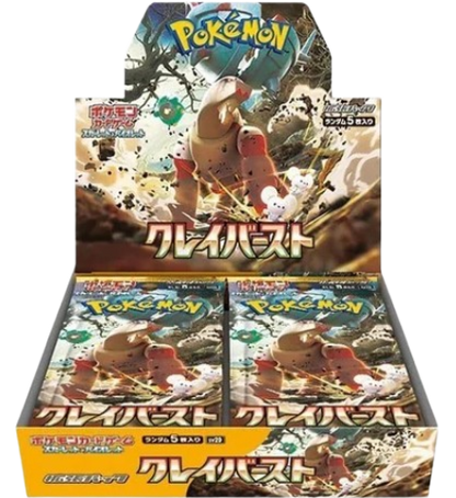Clay Burst Japanese Booster Box