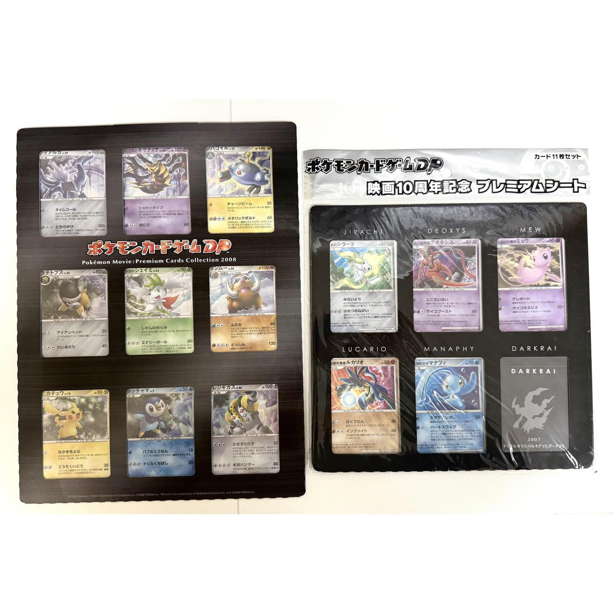 Pokemon Japan: Pokemon Movie 10Th & 11Th Anniversary Commemoration Promo Sets